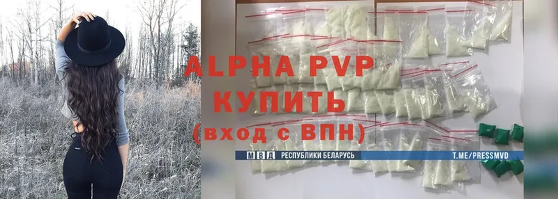 Alpha-PVP СК КРИС Дятьково